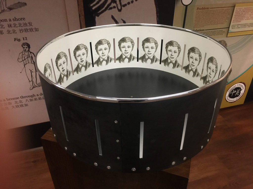 Zoetrope